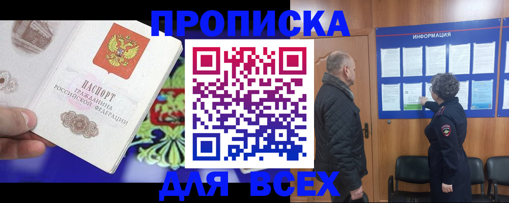 форма 3 в Кодинске